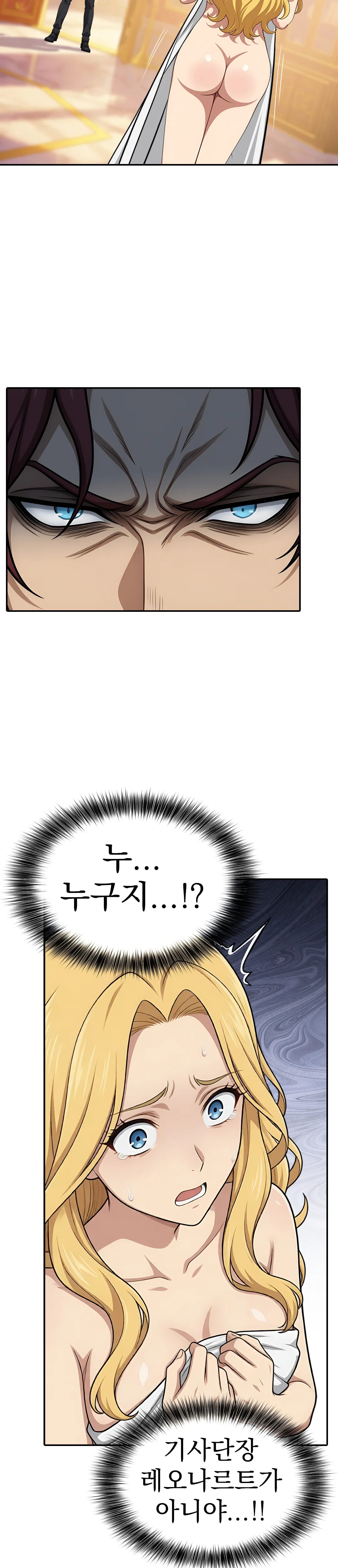 1화 25